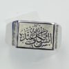 Alaisallah Dua Stainless Steel Ring with Micro Set Cubic Zircon for Men